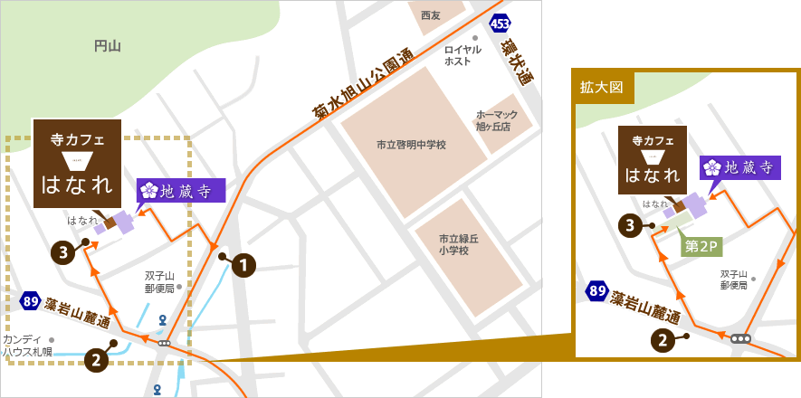 案内図